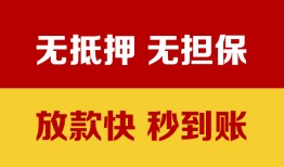 东莞26个人借钱电话-东莞26本地私借-东莞26网上小额贷款