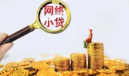 东莞26哪里可以信用贷款-东莞26贷私借-东莞26无抵押贷款