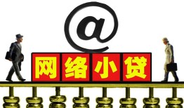 东莞26无抵押信用贷款-东莞26哪有个人借贷-东莞26个人借贷
