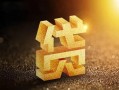 东莞26私人身份证借私借-东莞26空放私借民间借贷-东莞26个人身份证贷款