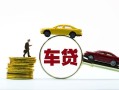 东莞26空放借钱-东莞26哪有民间借贷-东莞26私借空放不考察