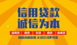 东莞26私借空放当场拿钱-东莞26私借空放直接上门-东莞26民间小额借贷