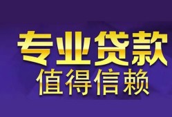 东莞26网上小额贷款-东莞26民间大额借贷-东莞26短借短拆