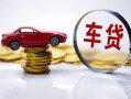 东莞26小额贷款官网-东莞26资金短借-东莞26贷款只要身份证贷款