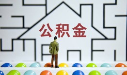 东莞26短拆垫资-东莞26私人贷款联系电话-东莞26私人借贷私借