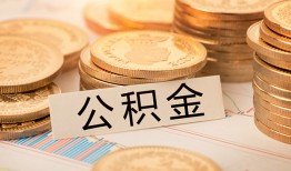 东莞26借款当天放款水钱-东莞26私借贷-东莞26私人24小时借钱
