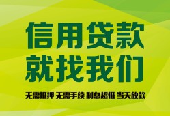 东莞26私借空放短借-东莞26信用贷款哪家好-东莞26私人贷款都有哪些平台