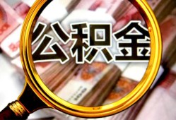 东莞26私人借钱怎么收费-东莞26民间借贷款-东莞26正规身份证贷款