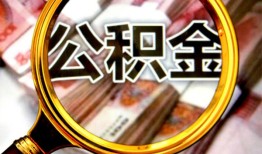 东莞26私人借钱怎么收费-东莞26民间借贷款-东莞26正规身份证贷款