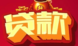 东莞26民间无抵押借钱-东莞26私借空放直接上门-东莞26私人借贷