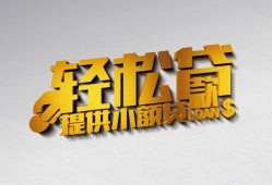 东莞26短借-东莞26小额贷款地址-东莞26小额贷款空放