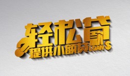 东莞26短借-东莞26小额贷款地址-东莞26小额贷款空放
