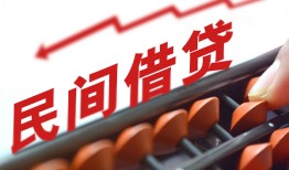 东莞26地区公积金信用贷款-东莞26个人借贷好吗-东莞26无抵押短借