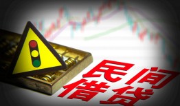 东莞26借钱短借-东莞26个人贷款小额贷款-东莞26空放私人借钱