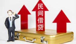 东莞26民间短借-东莞26身份证办理贷款-东莞26地区公积金信用贷款