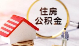 东莞26贷款空放-东莞26借钱网-东莞26社保信用贷款