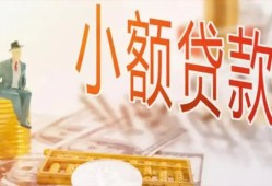 东莞26短借私借空放-东莞26空放私借民间借贷-东莞26个人贷款联系电话