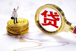 东莞26民间大额借贷-东莞26民间私人借贷-东莞26小额短借