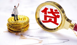 东莞26民间大额借贷-东莞26民间私人借贷-东莞26小额短借