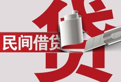 东莞26二次抵押贷款-东莞26哪里有小额贷款-东莞26私人空放二次私借