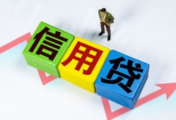 东莞26贷款银行-东莞26小额贷款公司-东莞26贷款包过当天放款