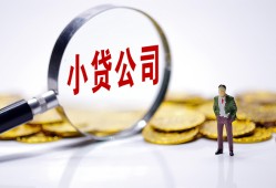 东莞26私人借贷放款-东莞26身份证贷款分期-东莞26哪里可以信用贷款
