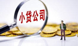 东莞26正规身份证贷款-东莞26个人借贷放款-东莞26贷款信用贷款