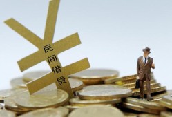 东莞26私人正规借贷-东莞26个人借钱长期-东莞26私人消费贷款