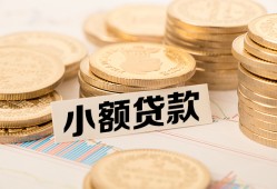 东莞26私借-东莞26贷款信用贷款-东莞26空放