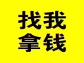 东莞26信用贷款哪家好-东莞26个人放空借贷-东莞26私借空放先息后本
