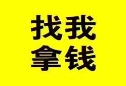 东莞26信用贷款哪家好-东莞26个人放空借贷-东莞26私借空放先息后本