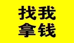 东莞26信用贷款哪家好-东莞26个人放空借贷-东莞26私借空放先息后本