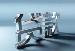 东莞26哪里可以信用贷款-东莞26小额贷款公司-东莞26私人贷款