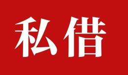 东莞26小额贷款不查征信-东莞26短借急用钱-东莞26短借私借空放