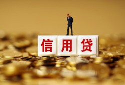 东莞26私人放款联系方式-东莞26私借上门放款-东莞26私人借钱短借微信号
