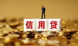 东莞26私人放款联系方式-东莞26私借上门放款-东莞26私人借钱短借微信号
