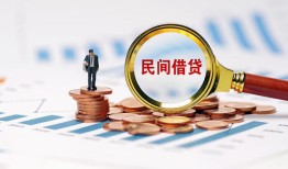 东莞26个人信用贷款-东莞26短期空放小额贷款-东莞26私人借钱长期