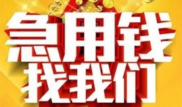 东莞26身份证贷款平台-东莞26私借空放免费上门-东莞26借贷私人