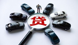 东莞26借钱小贷-东莞26私借空放先息后本-东莞26私人装修贷款