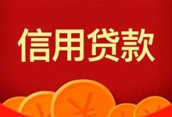 东莞26身份证贷款电话-东莞26用身份证借私借-东莞26无抵押私借空放
