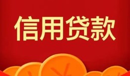 东莞26身份证贷款电话-东莞26用身份证借私借-东莞26无抵押私借空放