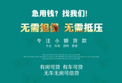 东莞26个人贷款小额贷款-东莞26个人贷款-东莞26用身份证借私借