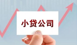 东莞26私借空放短借-东莞26二次抵押贷款-东莞26空放私人借钱