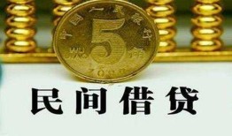 东莞26民间借贷无视黑白-东莞26小额贷款正规的-东莞26个人放贷