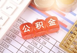 东莞26短拆垫资-东莞26个人贷款小额贷款-东莞26私借空放不考察
