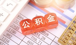 东莞26短拆垫资-东莞26个人贷款小额贷款-东莞26私借空放不考察