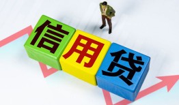 东莞26小额信用贷款-东莞26民间借贷私人放款-东莞26私借空放短借