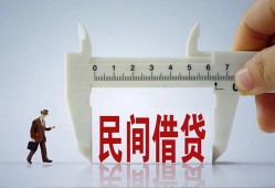 东莞26哪里可以民间借贷-东莞26个人借贷-东莞26个人空放二次私借