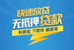 东莞26短期空放-东莞26私借空放先息后本-东莞26应急贷款