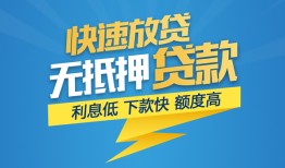 东莞26短期空放-东莞26私借空放先息后本-东莞26应急贷款